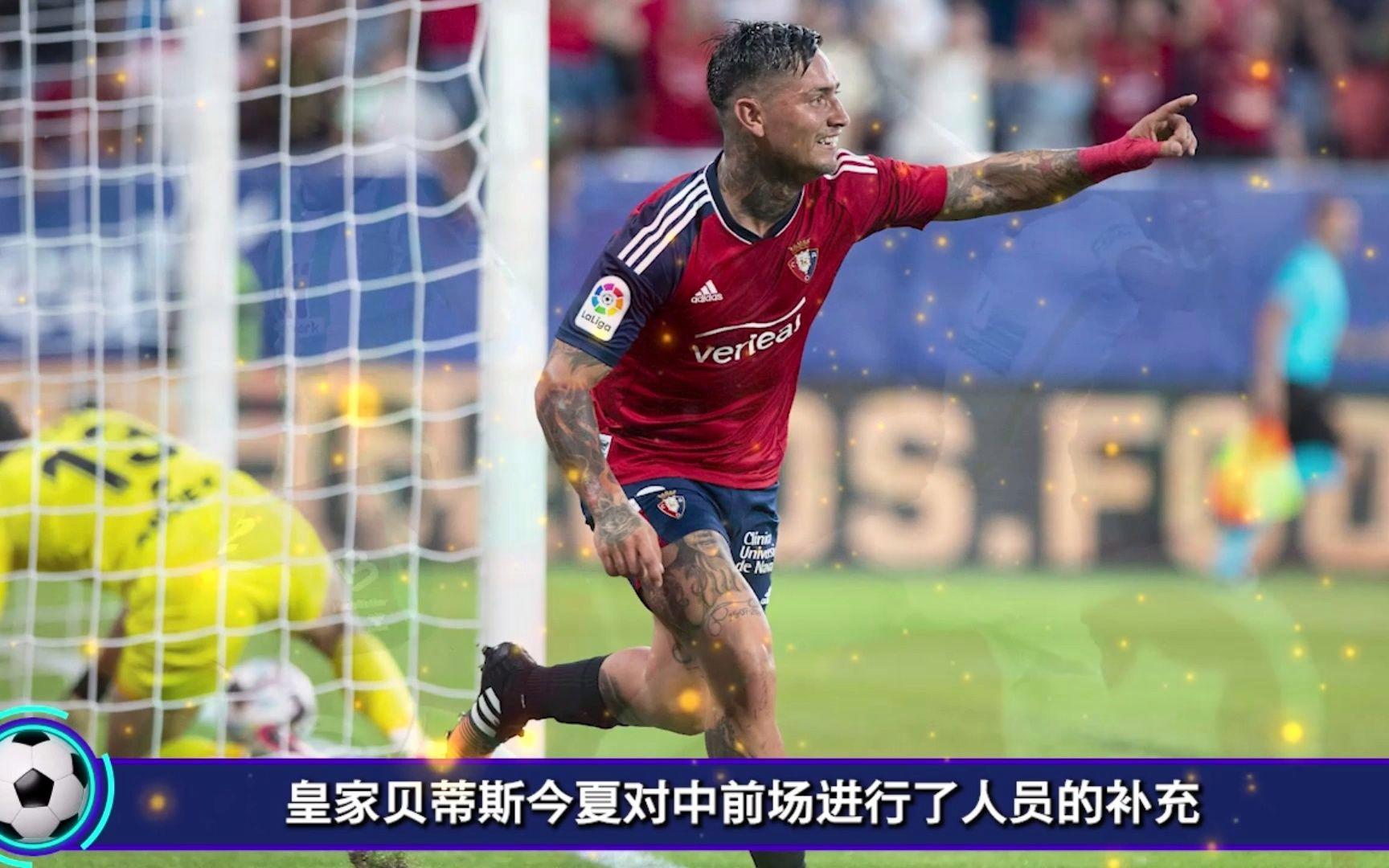 详细阅读:od体育app下载-皇家贝蒂斯客场击败奥萨苏纳,喜迎连胜的简单介绍 od体育app下载-皇家贝蒂斯客场击败奥萨苏纳,喜迎连胜的简单介绍