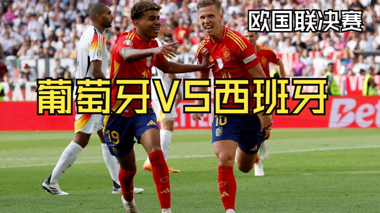 od体育直播-包含葡萄牙与瑞士战斗争取欧国联决赛资格的词条