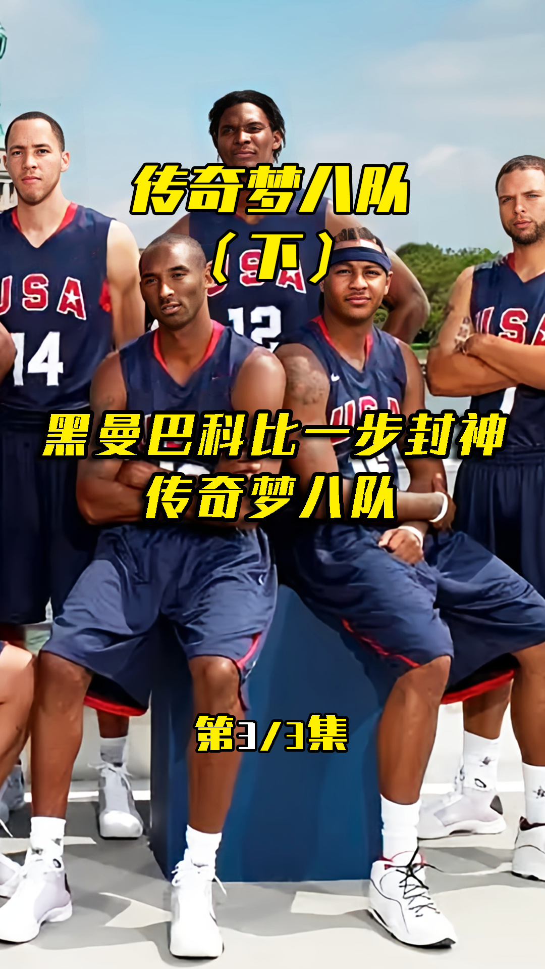 od体育直播-门将神奇表现神话再续冠军之路演绎传奇