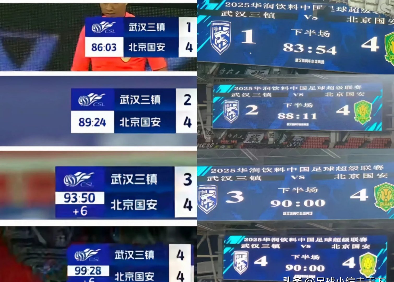 od体育官方-国安主场胜地面,继续保持不败记录