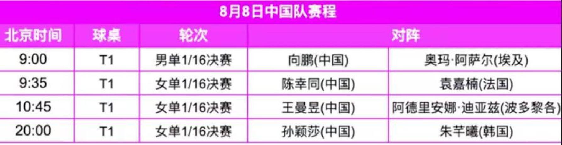 od体育网址-带着悬念!国内球队争夺下一轮胜利的简单介绍