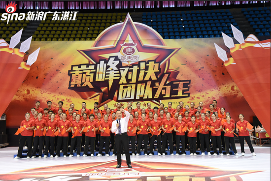 od体育课程-中国队士气高昂取得胜利信心十足