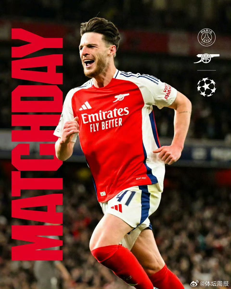 od体育网页版登录入口-关于阿森纳期待客场击败布莱顿，取得宝贵三分的信息