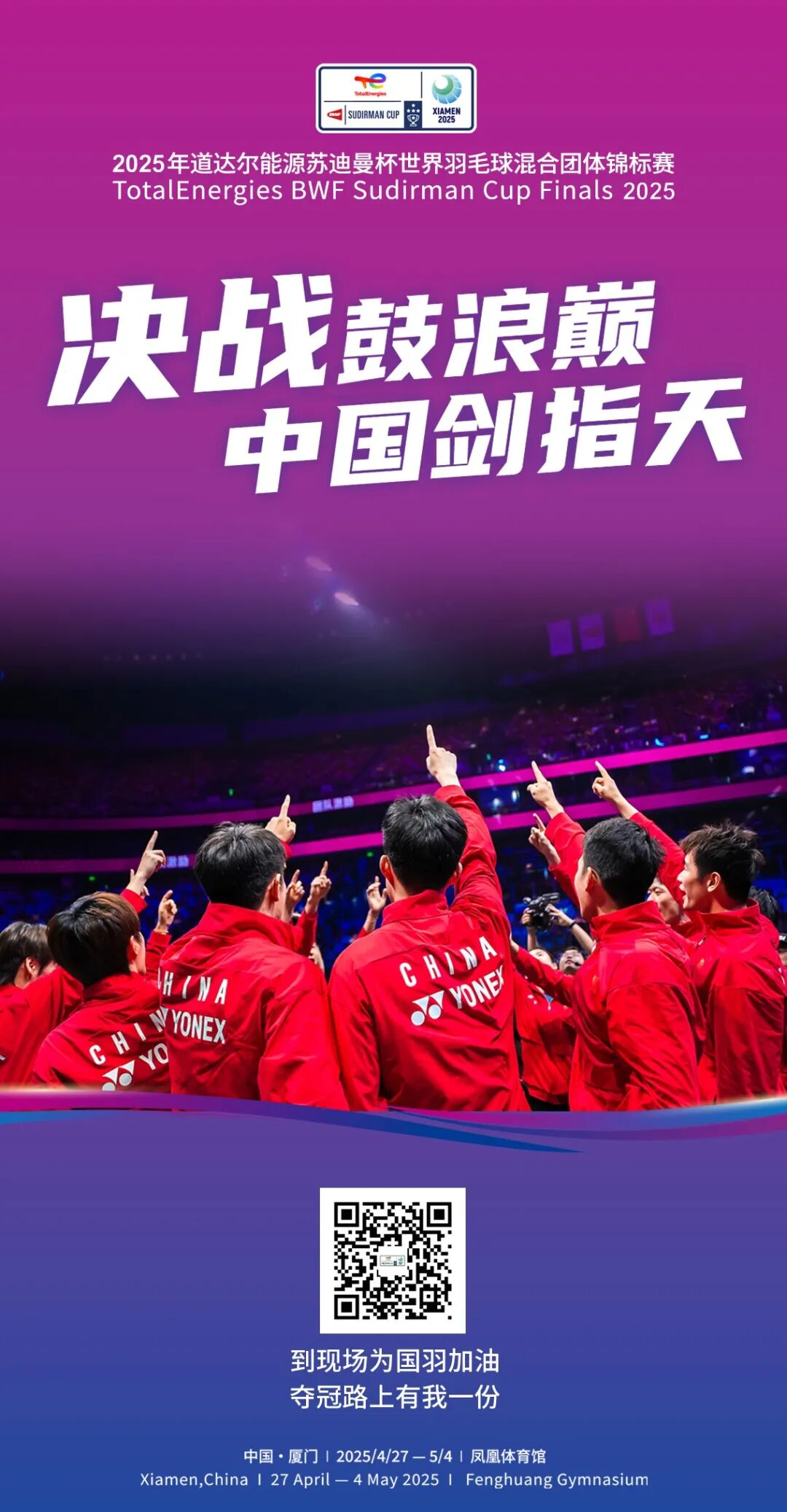 od体育下载-福建队迎来挑战,能否夺取胜利?的简单介绍