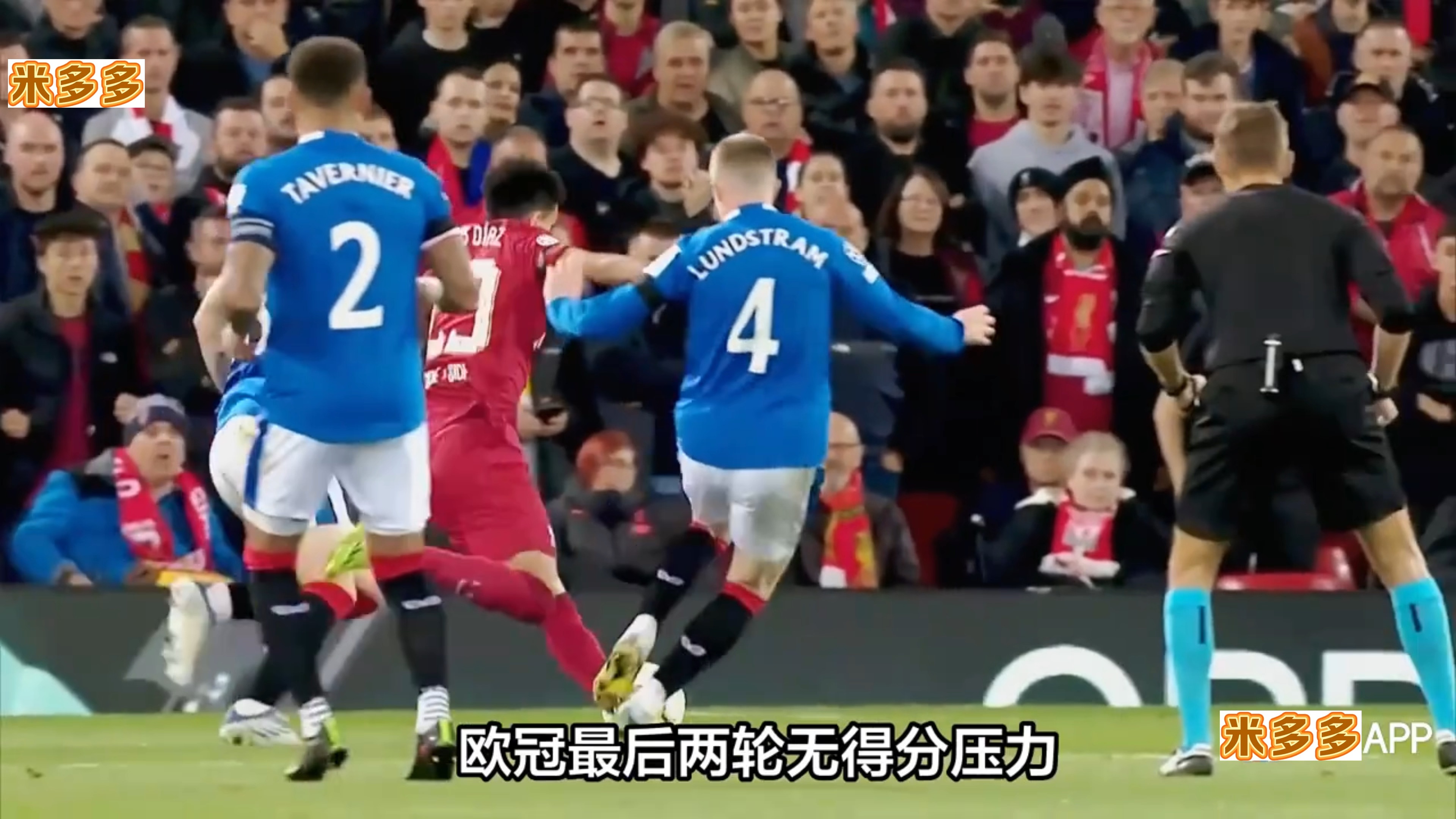 od体育vip注册-利物浦衰败,欧冠之路暂搁!