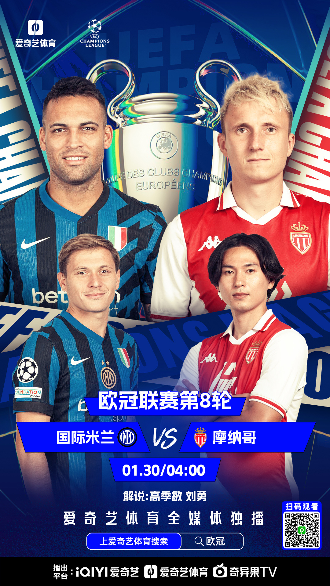 详细阅读:od体育地址-摩纳哥队员集体亮相训练场,备战下一场比赛 od体育地址-摩纳哥队员集体亮相训练场,备战下一场比赛