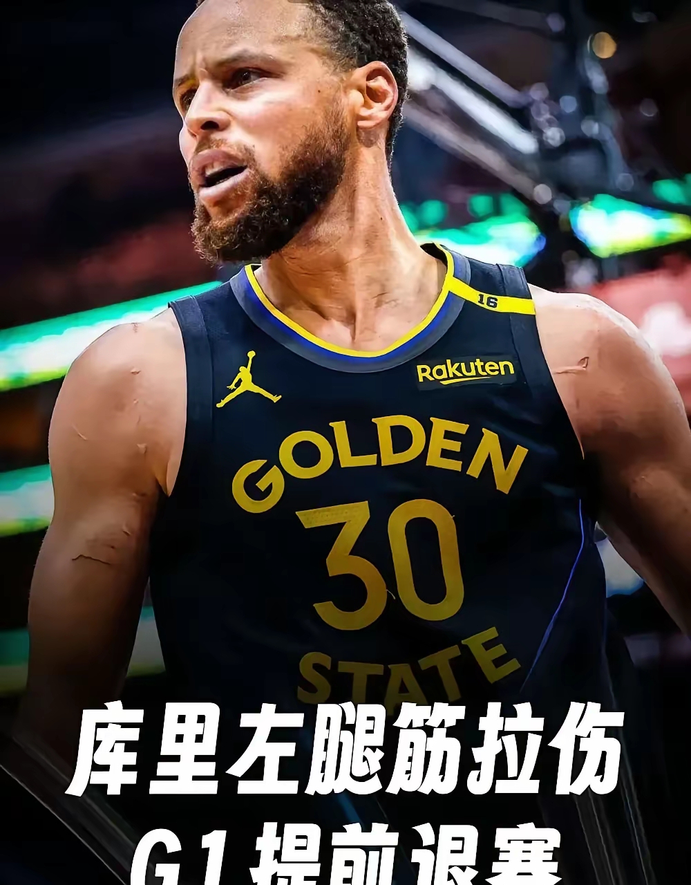 od体育视频-勇士胜森林狼，取得两连胜