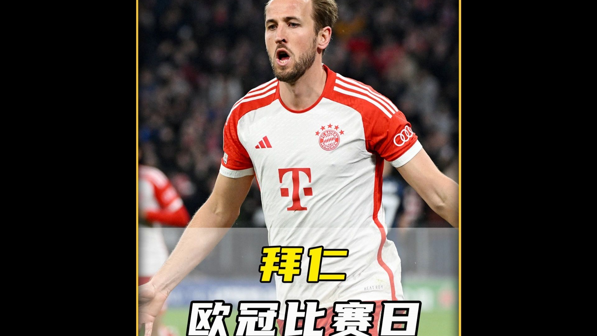 od体育登录入口-包含拜仁遭遇惨败,无缘晋级欧冠淘汰赛的词条